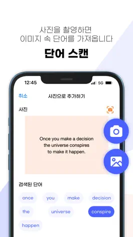 Game screenshot 보카곰 hack