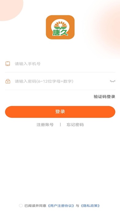 唐久 Screenshot
