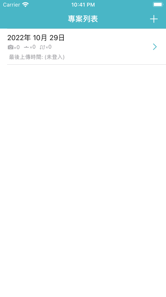 #3. 地質羅盤 2.0 (iOS) 由: 捷連科技有限公司