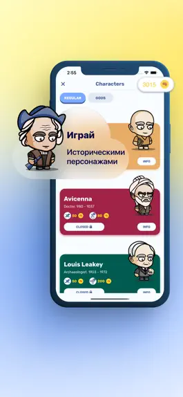 Game screenshot Heroes of the Words: Кроссворд hack