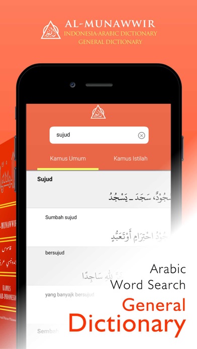 Kamus Al-Munawwir Indo-Arab Screenshot