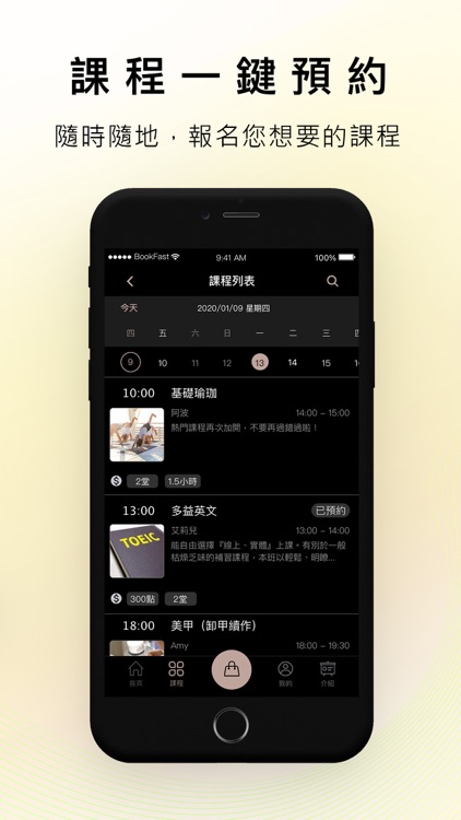 艾克緹進出場 預約小幫手