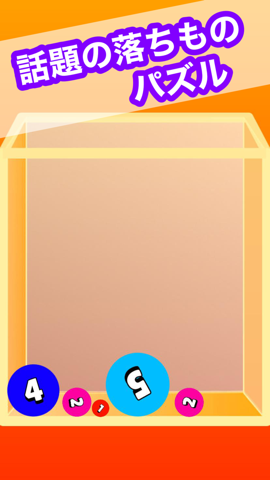 #4. Cat and Numbers - Number Merge (iOS) 由: Hideyuki Aono