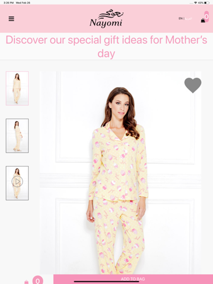 نعومي للملابس الداخلية