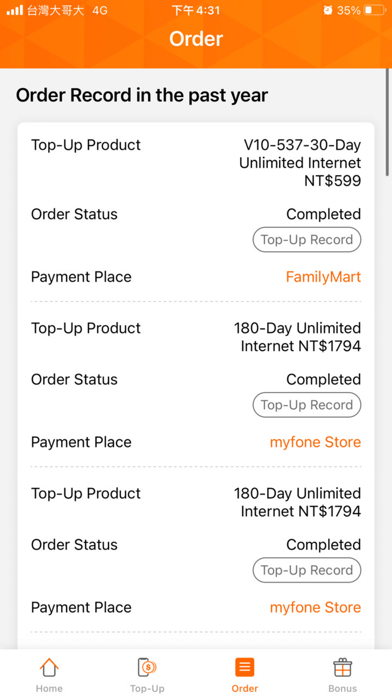 OK Prepaid Screenshot