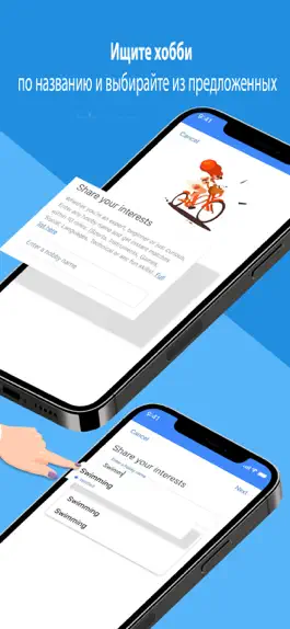 Game screenshot HobbyTwin: hobbies & interests mod apk
