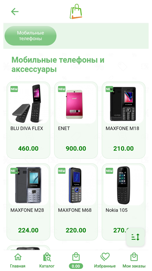 #3. Help Store (iOS) 由: Suleyman Amanlyyev