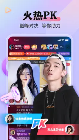 Game screenshot 么么直播-美女帅哥视频直播交友软件 hack