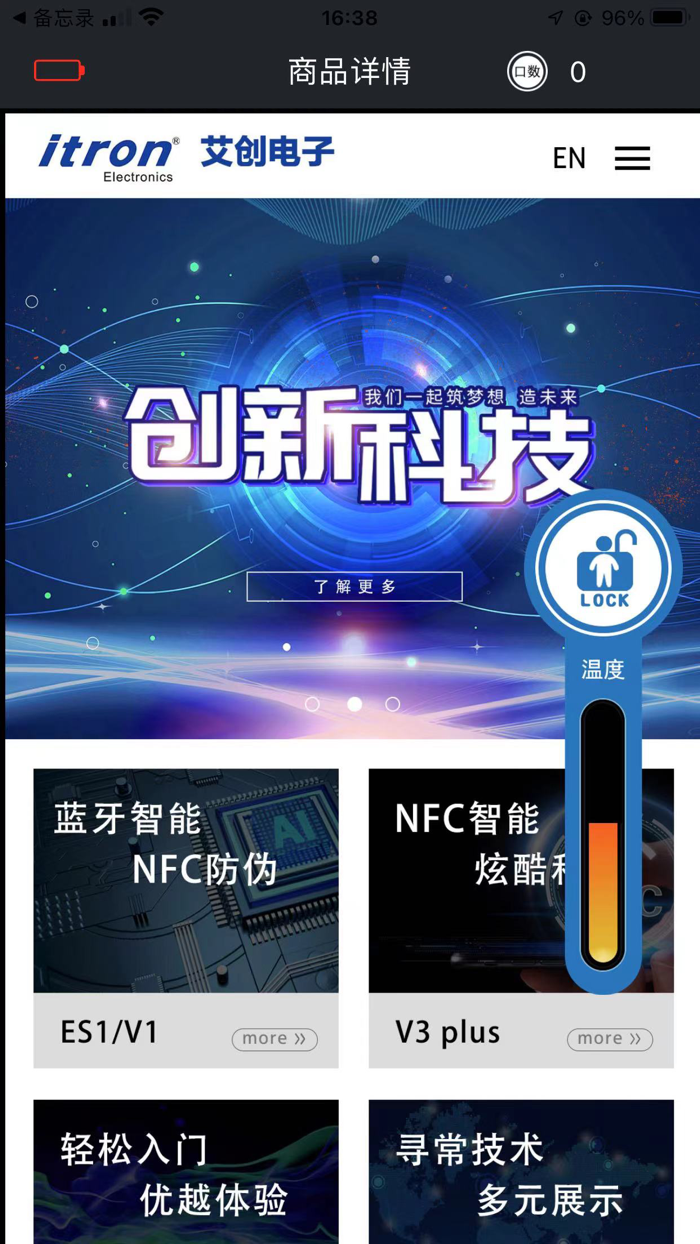 NFC Lock