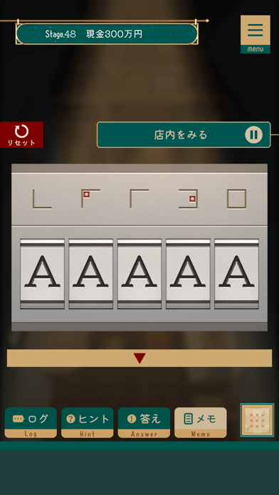 レンタル屋 Screenshot