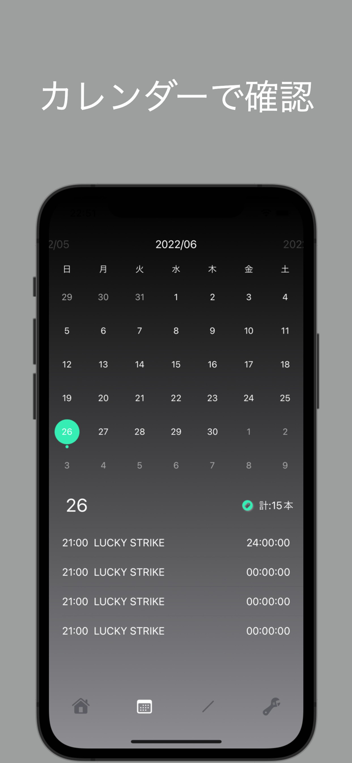 Smoking Counter - 喫煙カウンター