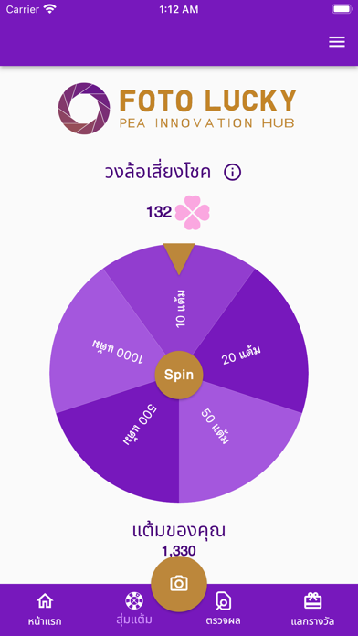 FOTO LUCKY Screenshot