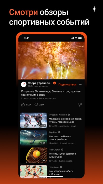 Дзен — видео, ролики, статьи Screenshot