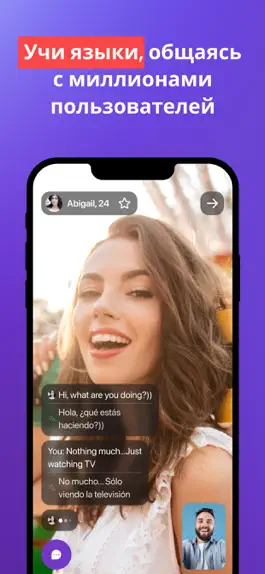 Game screenshot TopLive - Live Video Chat App hack