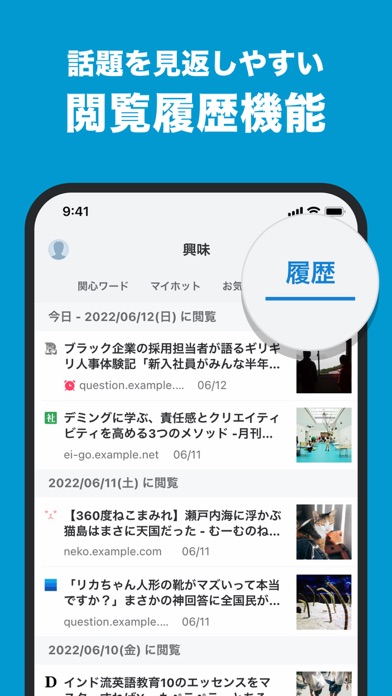 ManaBan2 for QR