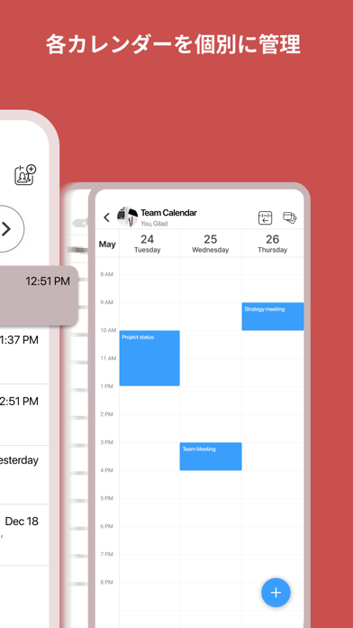 GroupCal-共有カレンダーのおすすめ画像3