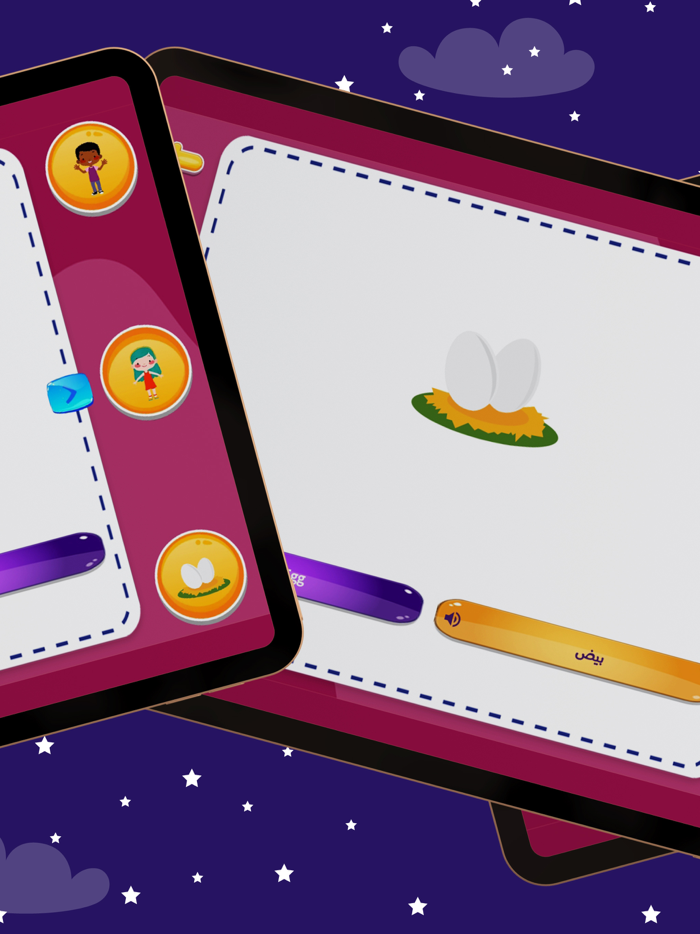 Arabic and English Words