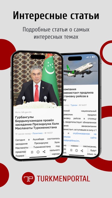 Turkmenportal Screenshot