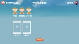 Game screenshot 超音素钢琴课 - 有趣的钢琴集体课 apk