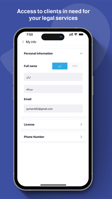 Wakkl - For lawyers Screenshot