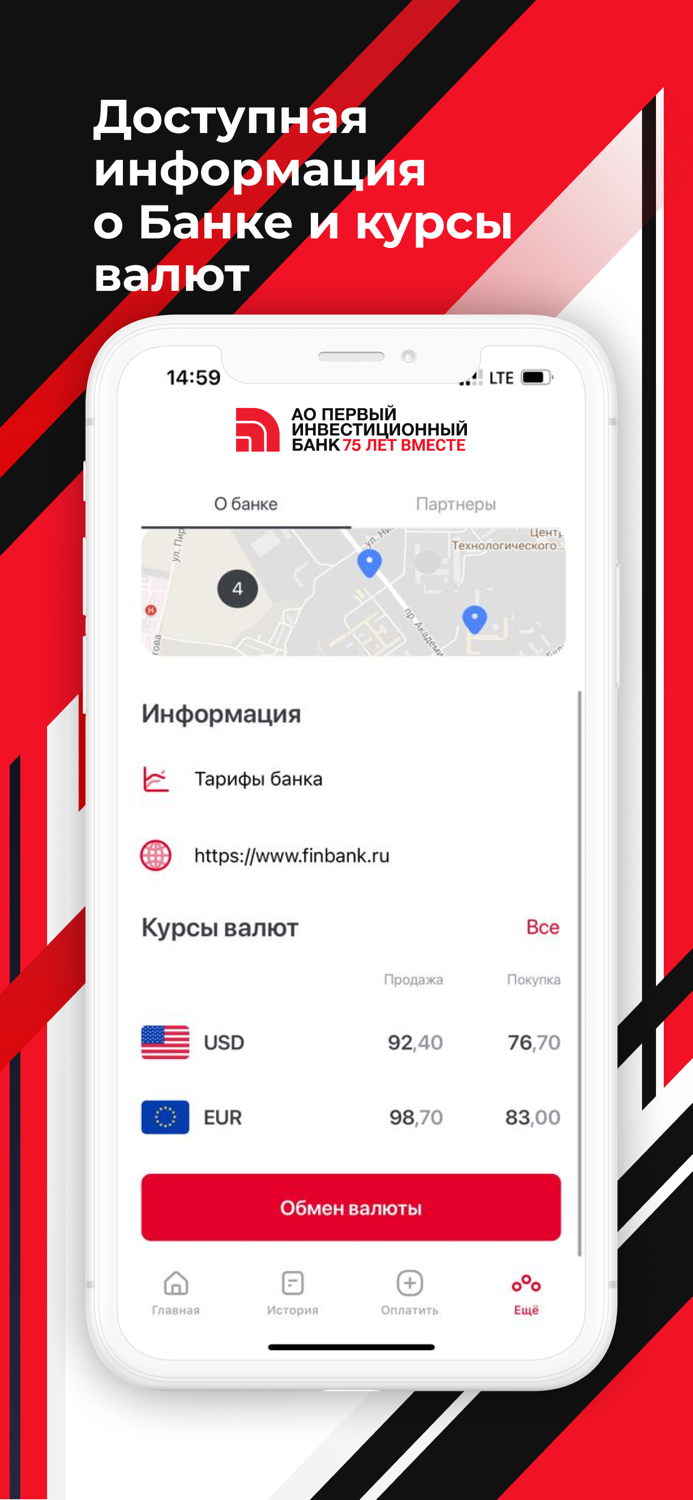 Первый Инвестиционный Банк