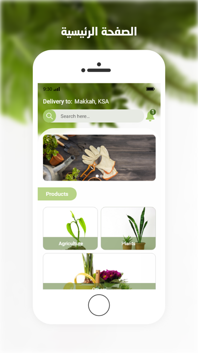 Basil Screenshot