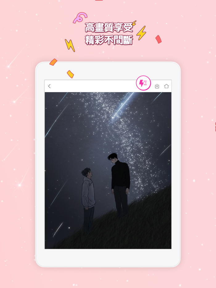 BOMTOON - 正版授權網漫