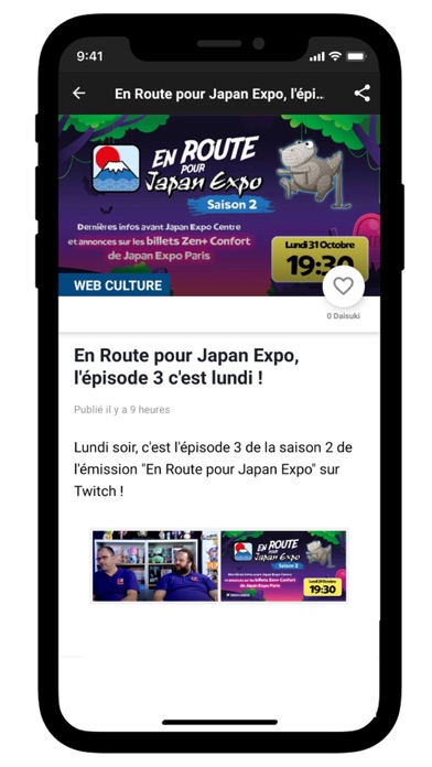 Japan Expo Centre Screenshot
