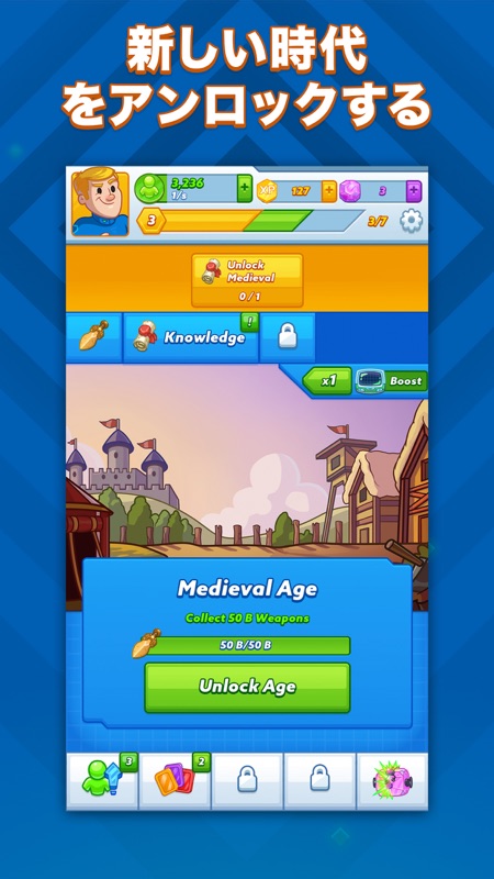 AdVenture Ages screenshot 1