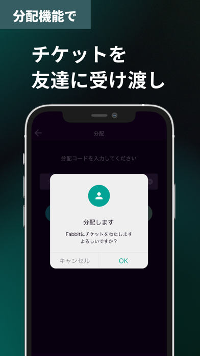 Bitfan Passのおすすめ画像4