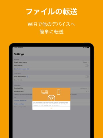 fGet - File Manager & Browserのおすすめ画像4