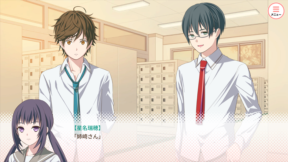 #1. 私のリアルは充実しすぎている アプリ版 (iOS) 由: HOTCH POTCH, K.K.