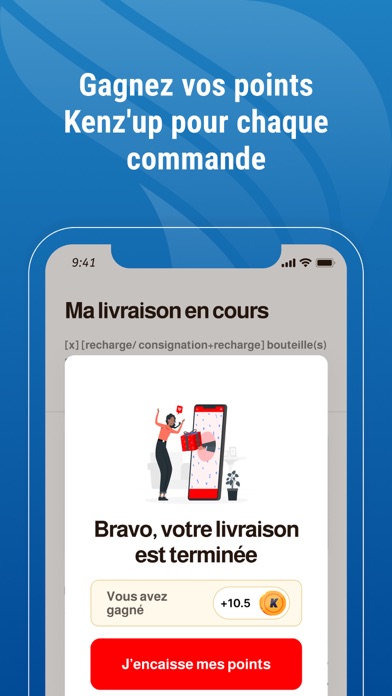 Réseau Afriquia Gaz Screenshot
