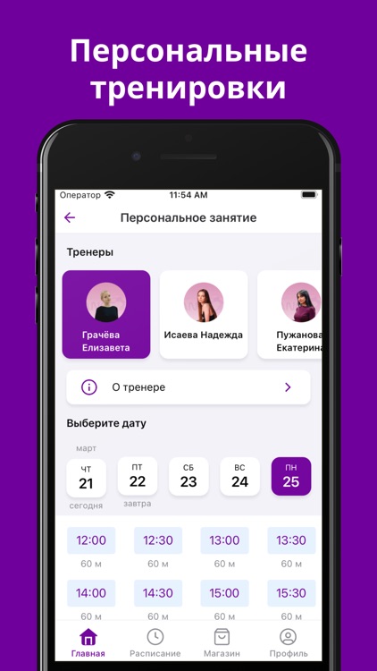 DanceFit screenshot-5