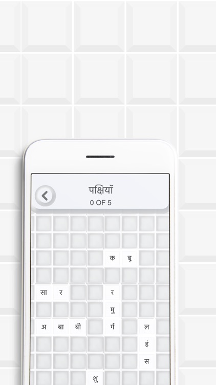Word.ly : Word Search Puzzles screenshot-5