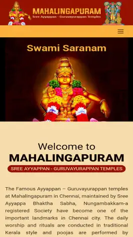 Game screenshot MAHALINGAPURAM AYYAPPAN TEMPLE mod apk