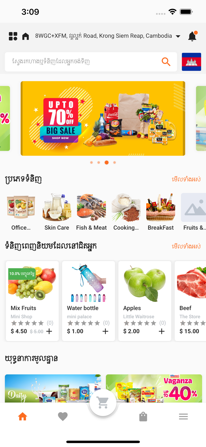 Multivendor E-Commerce