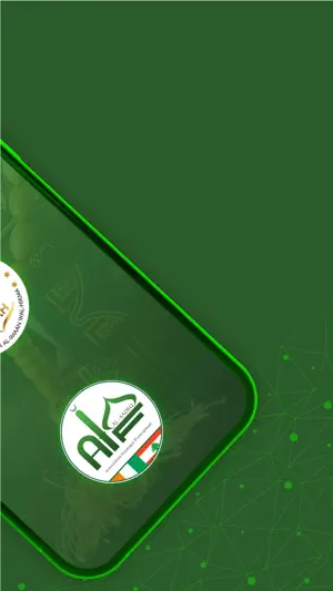 313 AIF : Coran Dua Calendrier screenshot 2