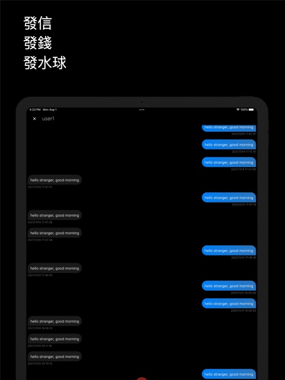 PttX - PTT鄉民神器 iPad screenshot 5 - News app