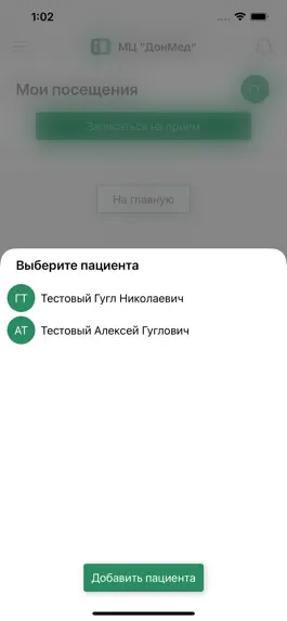 Game screenshot КДЦ 