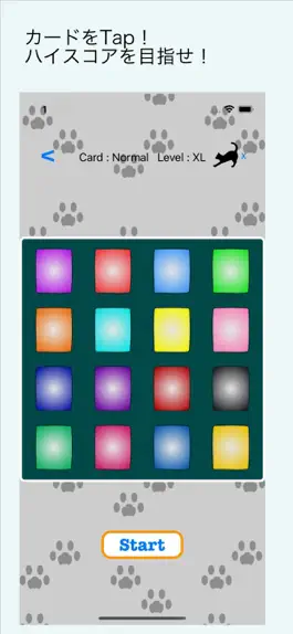 Game screenshot にゃんトレ - Brain Training Cat apk