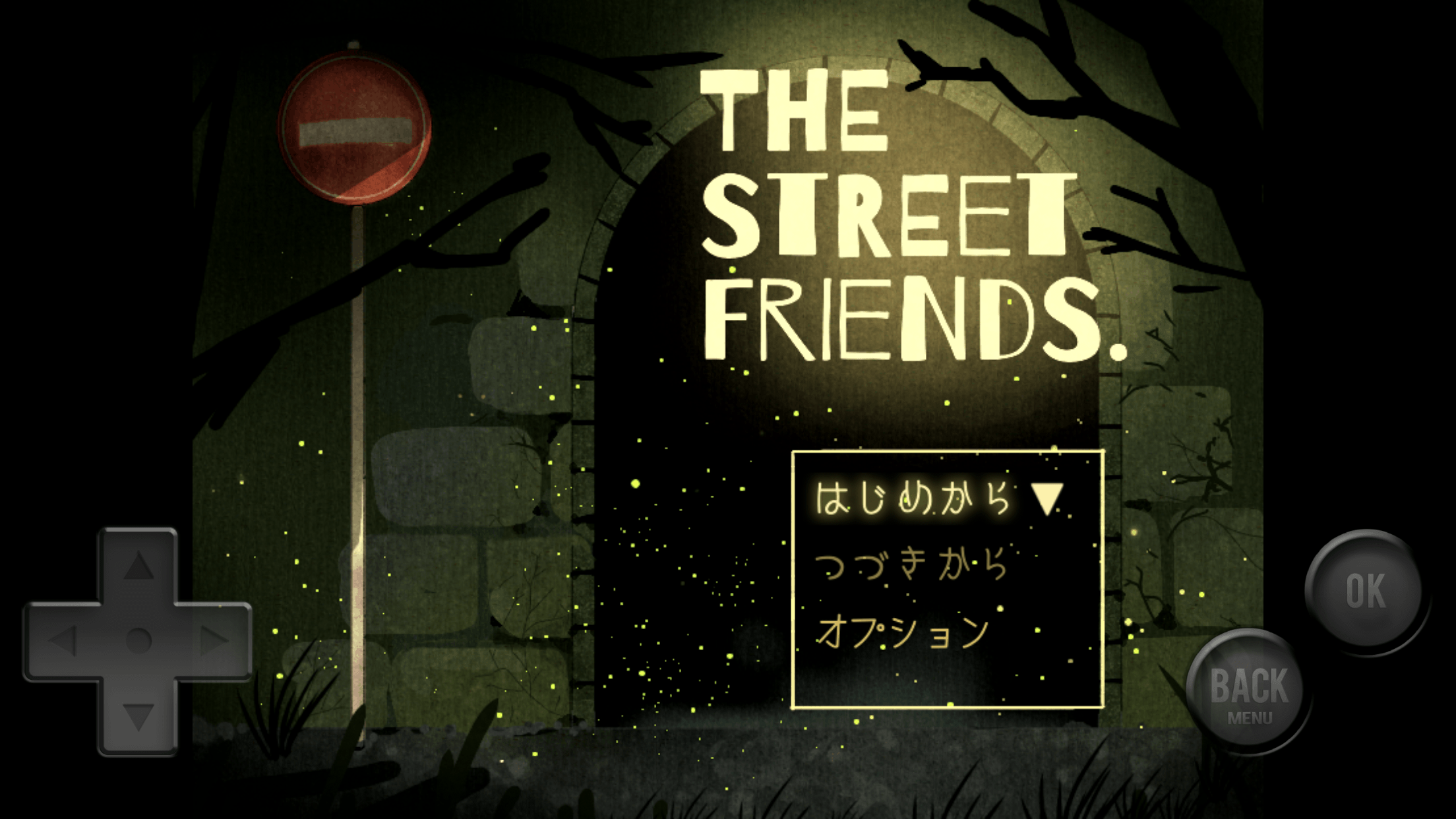 THE STREET FRIENDS.