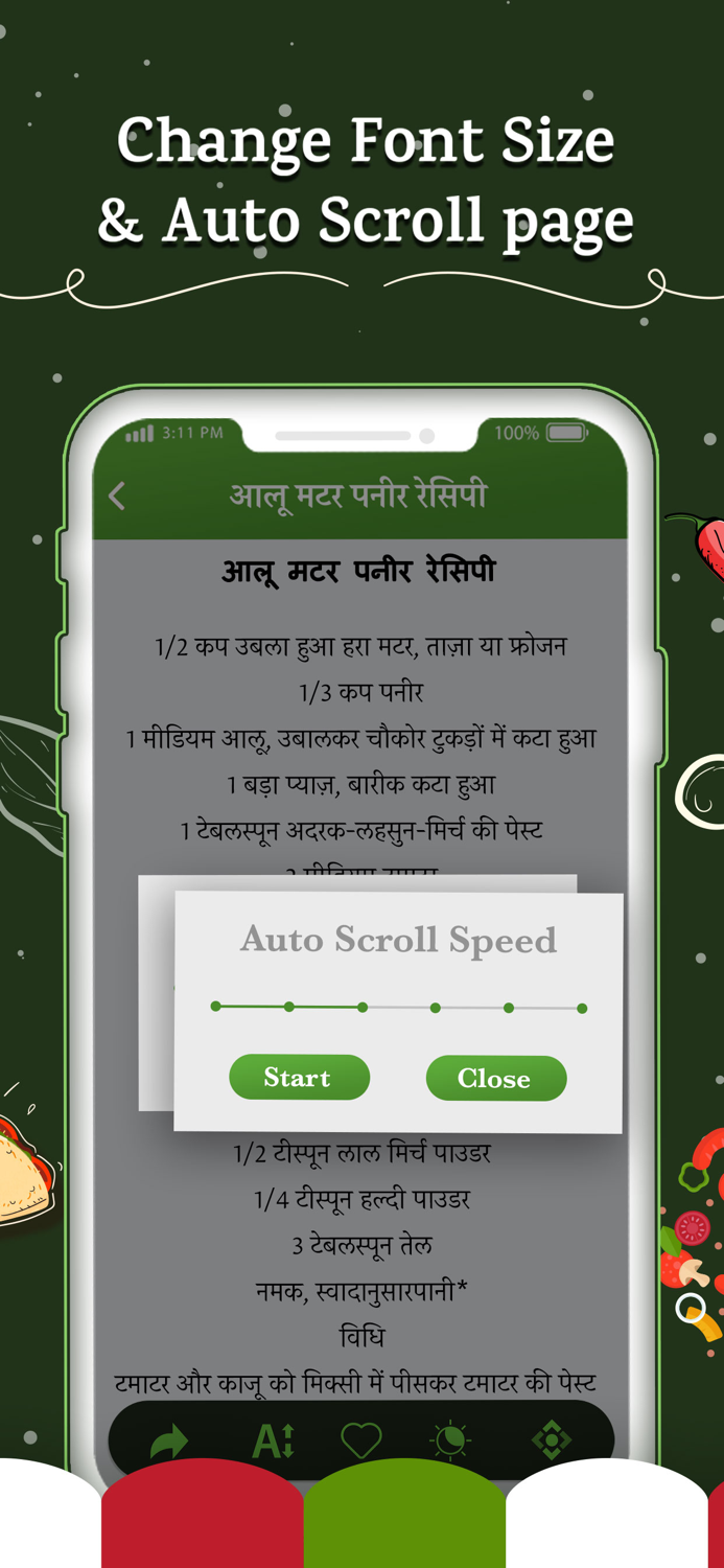 पंजाबी और चाइनीज रेसिपी हिंदी