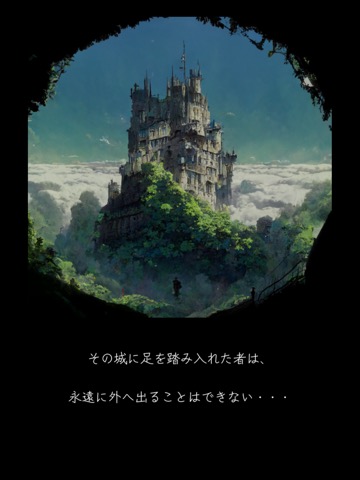 脱出ゲーム 天才ノ古城のおすすめ画像4