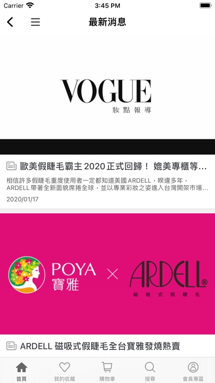 Merry Berry-官方購物 screenshot-3