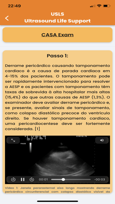 USLS Screenshot