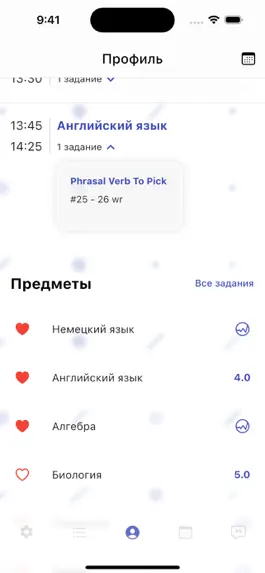 Game screenshot Гимназия 23 apk
