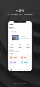 OK智慧教育 screenshot #1 for iPhone