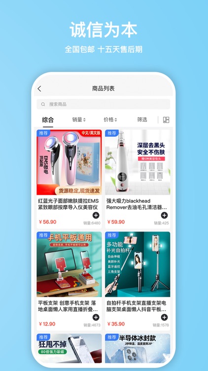 优迪网 screenshot-3