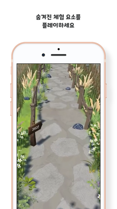 Worldcup tour by Twinworld Screenshot